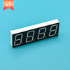 led數碼管0.56英寸4位數碼顯示管外殼彩屏套件貼片數碼管外殼定制