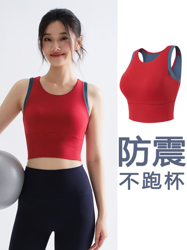 瑜伽背心女夏季大码户外跑步透气速干上衣美背高弹提臀收腹健身服|undefined