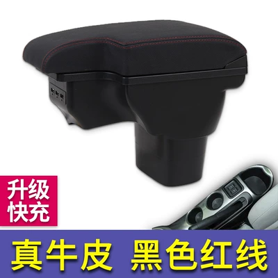 Suitable for JUKE Armrest Box Infiniti ESQ Central Armrest Box INFINIDI Integrated Modified Storage Box (Armrest box) - two-layer-cowhide-black-with-red-lines-upgraded-fast-charging