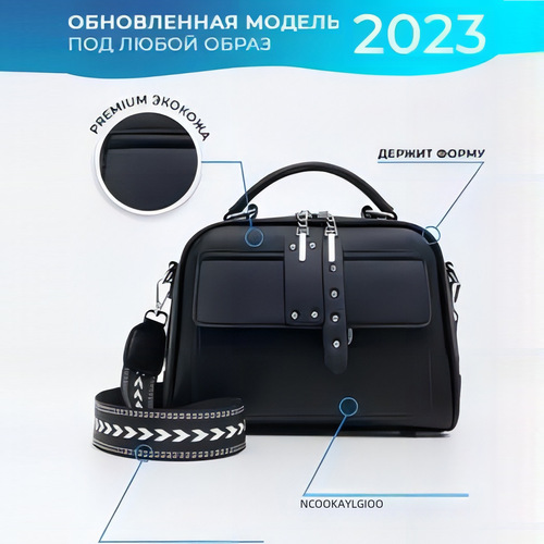 Ladies Handbags  New Cross-border Fashion Trend Cross-border Trend Single Strap Bag Daily Versatile Ins Style