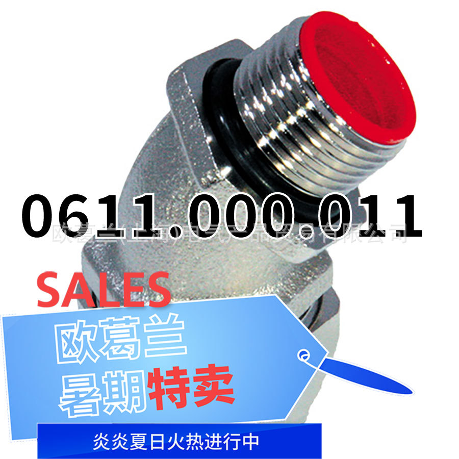 FLEXA EW45-P AD3/8inch PG11 金属接头 0611.000.011 0611系列