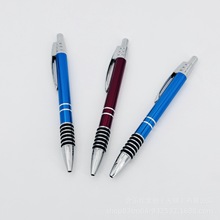 金属按动圆珠笔铝杆签字笔质感耐用商务会议礼品笔可定 制Logo