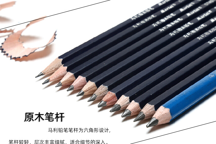 马利C7401铅笔详情_11.jpg