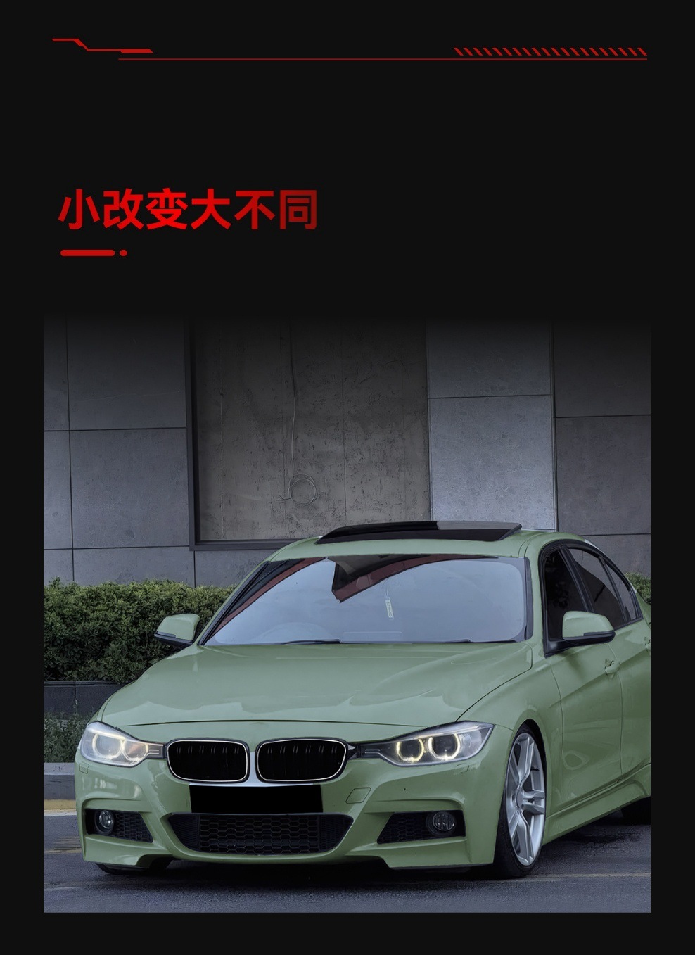 Suitable for 2013-2019 Bmw 3 Series F30F31F35 Led Illuminated Grille with Single/Double Lines and Three-Color Modification