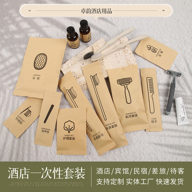 Customized Kraft Paper Disposable Toiletries Set, Complete Set for Hotels and Guesthouses, Disposable Toothbrush with Toothpaste Set Customized Kraft Paper Disposable Toiletries Set, Complete Set for Hotels and Guesthouses, Disposable Toothbrush with Toothpaste Set