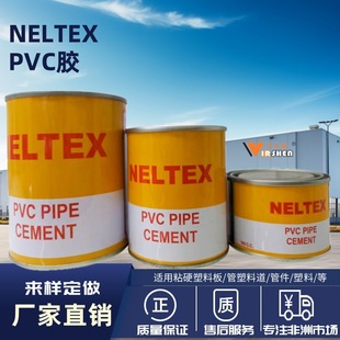PVC �ܵ������zˮ������ˮճ�τ�Ӳ���ϰ�Ĺܼ����ճ���z���l
