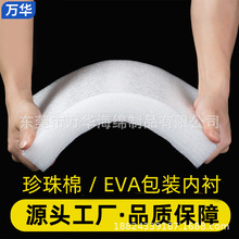 eva���޺�ɫ���а��b��Ʒ���o늃��r���ܶȼӺ����h��