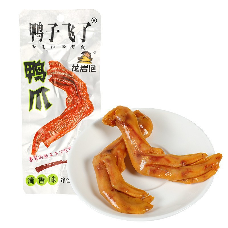 アヒルは竜岩のアヒルの爪のアヒルの足を飛びました。|undefined