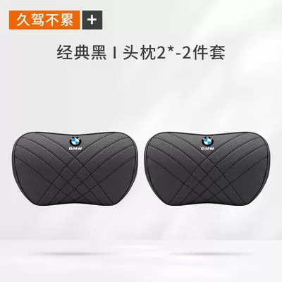 X6 Lumbar Cushions, Car Interior Accessories | Headrest - bmw-nappa-leather-classic-black-2-headrests