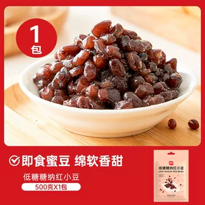 展艺低糖糖纳红小豆500g 即食蜜豆红豆奶茶店专用家用水果捞配料