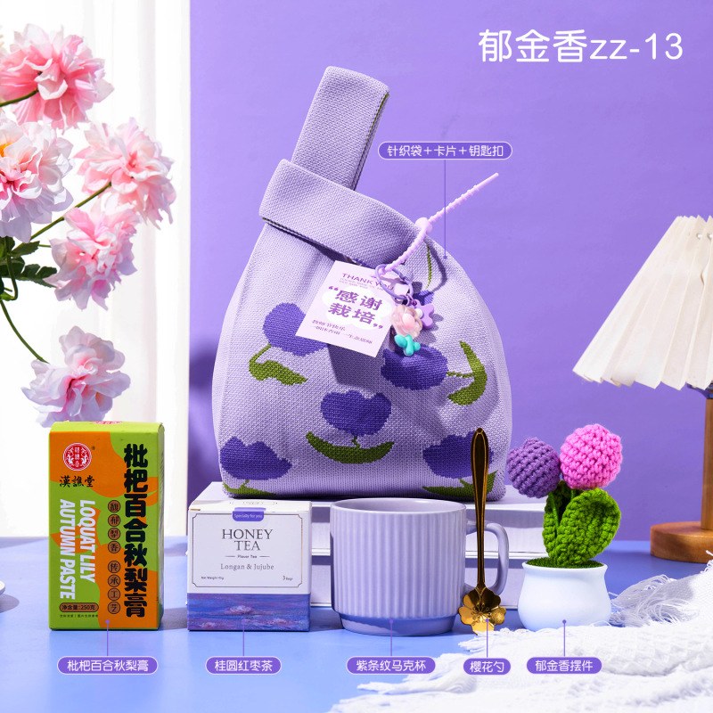 2025新款高档教师节礼物创意礼品幼儿园送女老师高颜值实用伴手礼|undefined