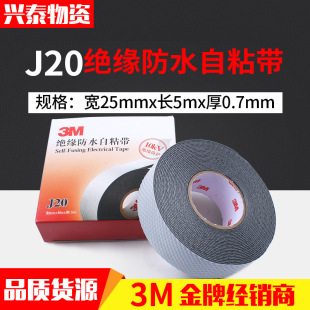 3MJ20�^����ճ�� ͨӍ��|��ճ�� ���z�ܷⱣ�o늹��z��
