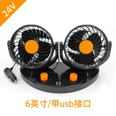 Digər kiçik elektrik cihazlar, 24v Truck 12v refrigeration - 12206double-head-6inch-with-usb-24v