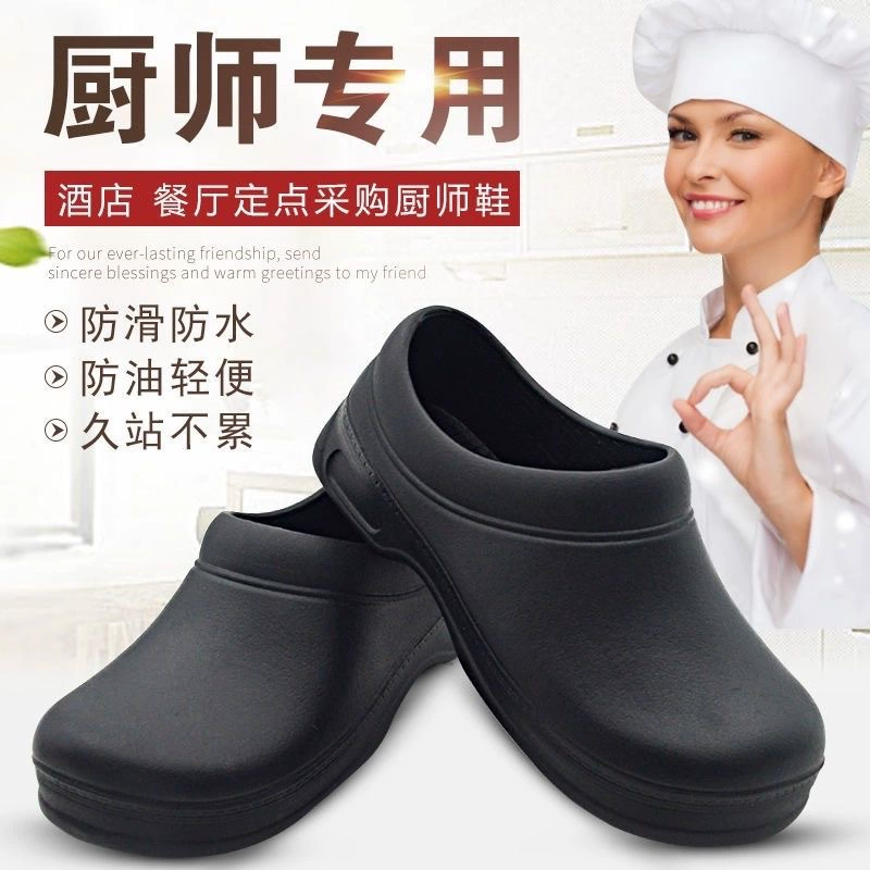 Пищевая фабрика EVA резиновые дождевые сапоги для мужчин и женщин с низким цилиндром водонепроницаемая обувь легкая рабочая обувь зимняя гигиеническая кислотостойкая щелочная дождевая сапоги