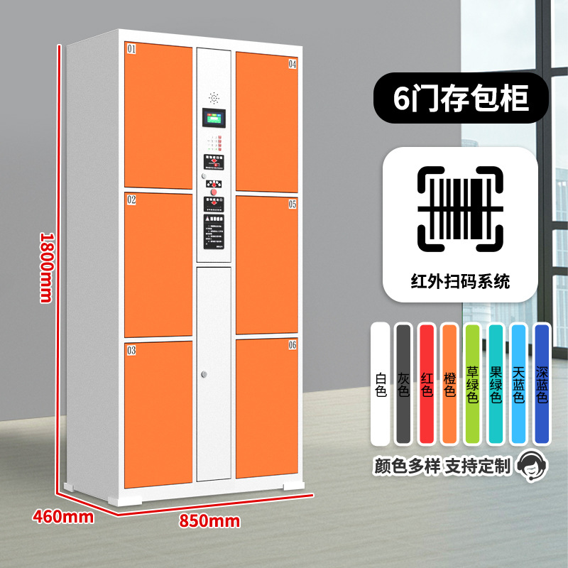 Supermercado almacenador de huellas digitales centro comercial código de barras tarjeta de escaneo de código de cara inteligente teléfono móvil almacenador de almacenamiento armario electrónico