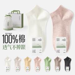 女性用靴下 綿100% 春と秋の純綿靴下 白い産後靴下 夏用薄手の女性用ボートソックス 朱吉靴下