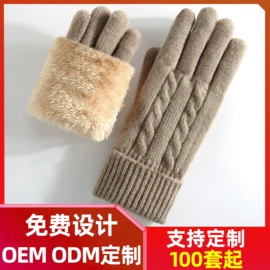 成人手套;3件套;成人帽