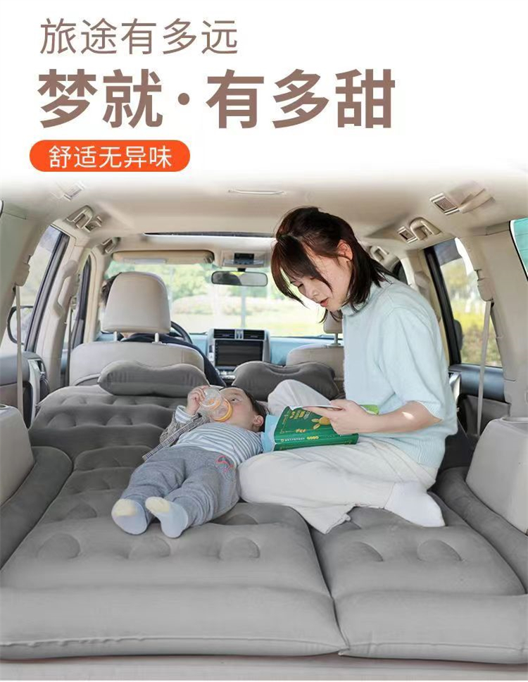 Suitable for extremely Yue 01 car inflatable mattress car trunk special sleeping mat rear air cushion bed car sleeping whistle Qing