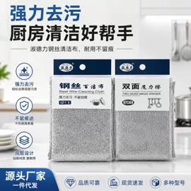 抹布、百洁布;擦手巾;拖把、拖布桶