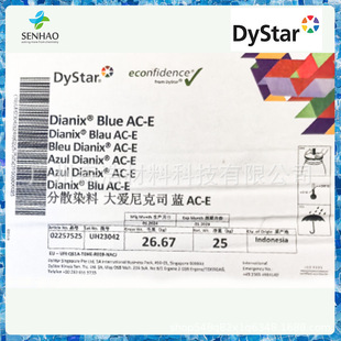 ��˾�_��DyStar����ɢȾ�ϴ�����˾�{AC-E
