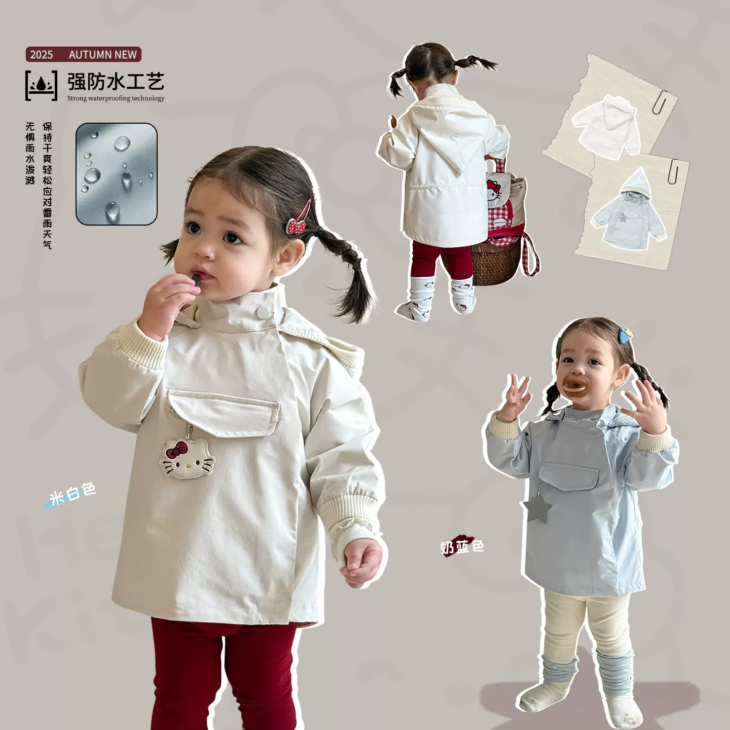 蔗梨童装女童风衣外套秋季2025新款儿童洋气冲锋衣上衣女宝宝衣服