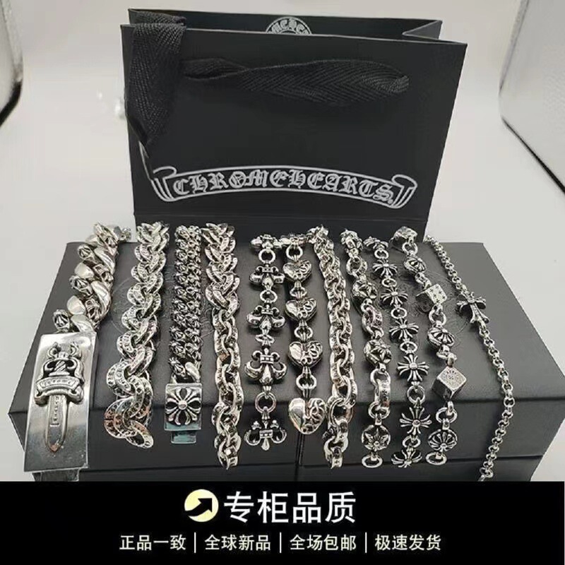 High-Quality Thai Silver Craftsmanship Crow Heart Bracelet with Sword, Anchor, and Cross Design for Men and Women, Geometric Couple Bracelet