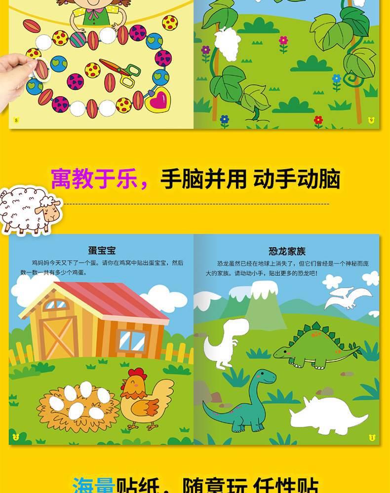 详情图