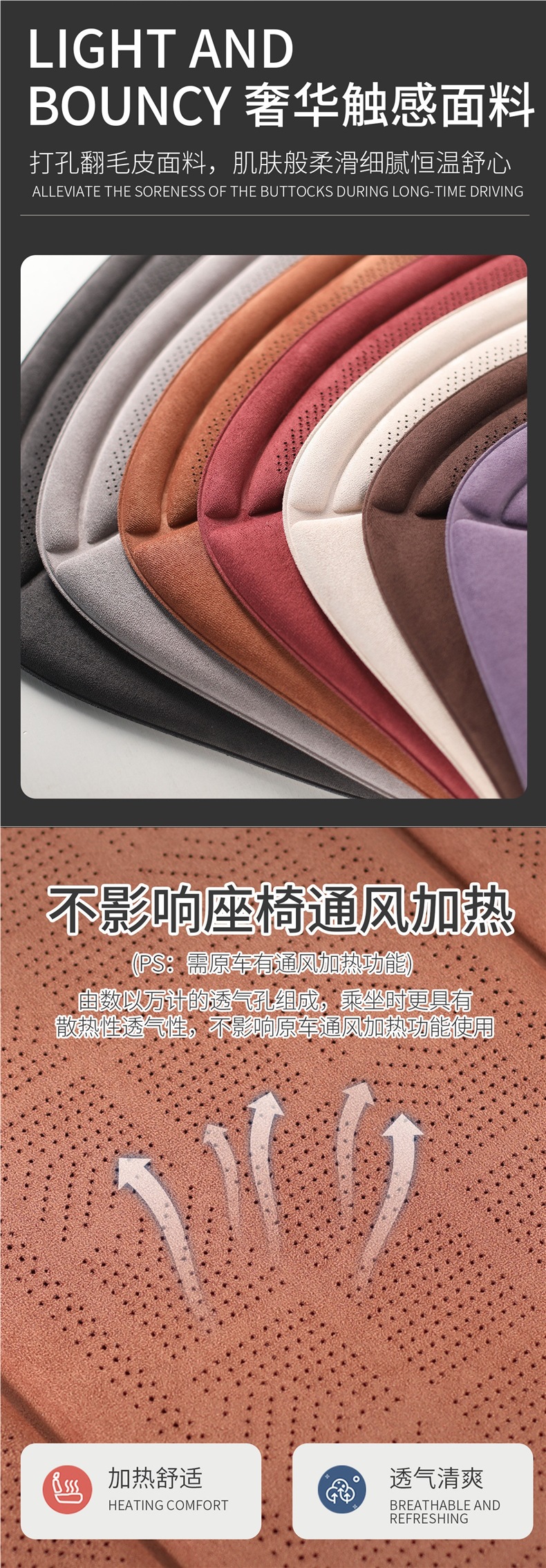 High-End Latex Cotton Car Seat Cushion, Single Piece, Suitable for All Seasons, Suede Leather Seat Cushion, High-End Feel, Ventilated and Breathable Seat Cushion