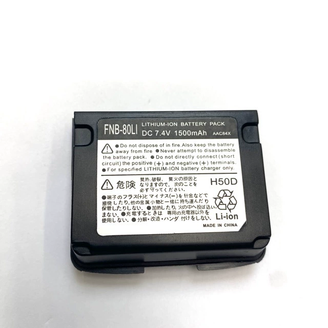 FNB-80LI домофон VX-6R VX-7R литиевая батарея 1500mAh