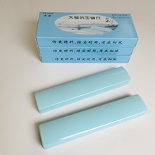 仿玉书法镇尺18cm毛笔字塑料光面镇纸书法文房摆件ps全新料耐摔