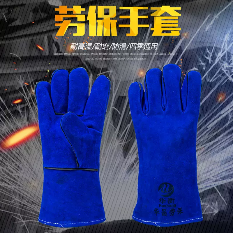厂家供应牛皮耐高温防火防割耐磨电焊手套焊工牛皮劳保手套