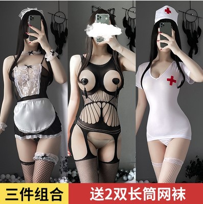 하녀 + 91 폭발 + 간호사