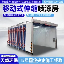 废气处理设备;脱硫除尘设备;烤漆设备