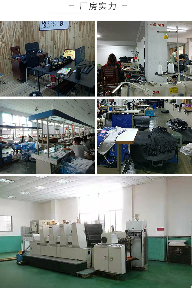 皖成包装袋通版内页_10