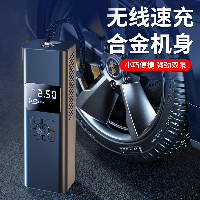 handheld smart universal high speed inflatable air pump