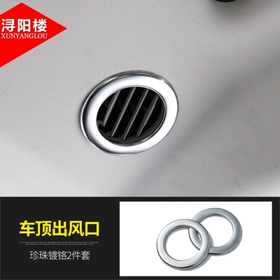Other Car Modifications, Rover Discovery 4 interior trim, gear - 33-roof-vent-ring
