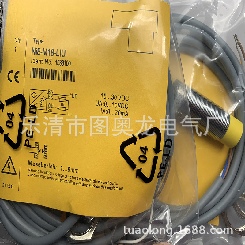 M18全新接近开关NI8-M18-LIU   Ni10-M18-LiU质保一年