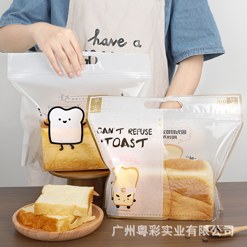 吐司面包包装袋透明自封塑料袋子卷边铁丝封口方包烘培可爱
