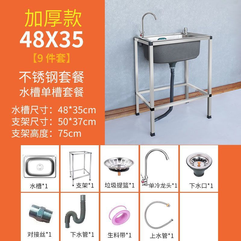 304 steel 48*35 (set of 10 pieces)