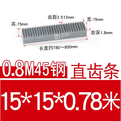 Diferensial dişli dəstləri: Rack 0.8m/8*8/8*10/8*12/10*10/12*12/15*15/45 - 45-steel-rack-08-mold-1515-length-078m