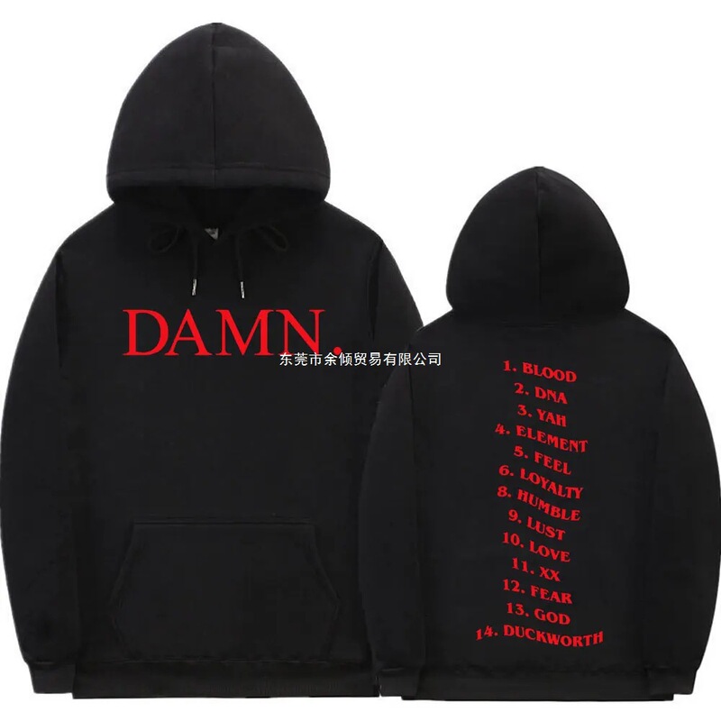 Damn Kendrick Lamar hoodie Mr. Pglang's Morale & The Big Steppers special edition