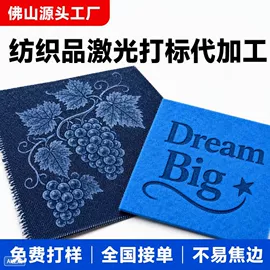 打码机喷码机;激光加工;雕刻、打号
