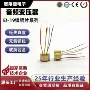 隔离音频坡莫ei19变压器