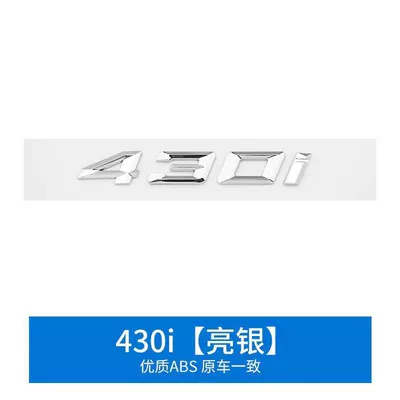 430i displacement badge, and 440i — Car logo - standard-430i-car-logo-bright-silver