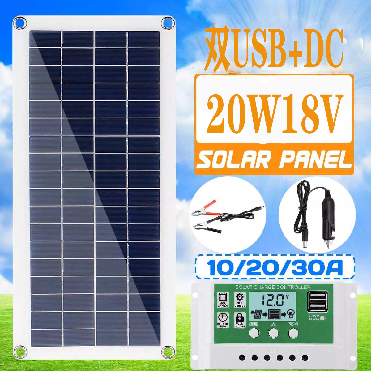 Travel power supply solar-powered charging