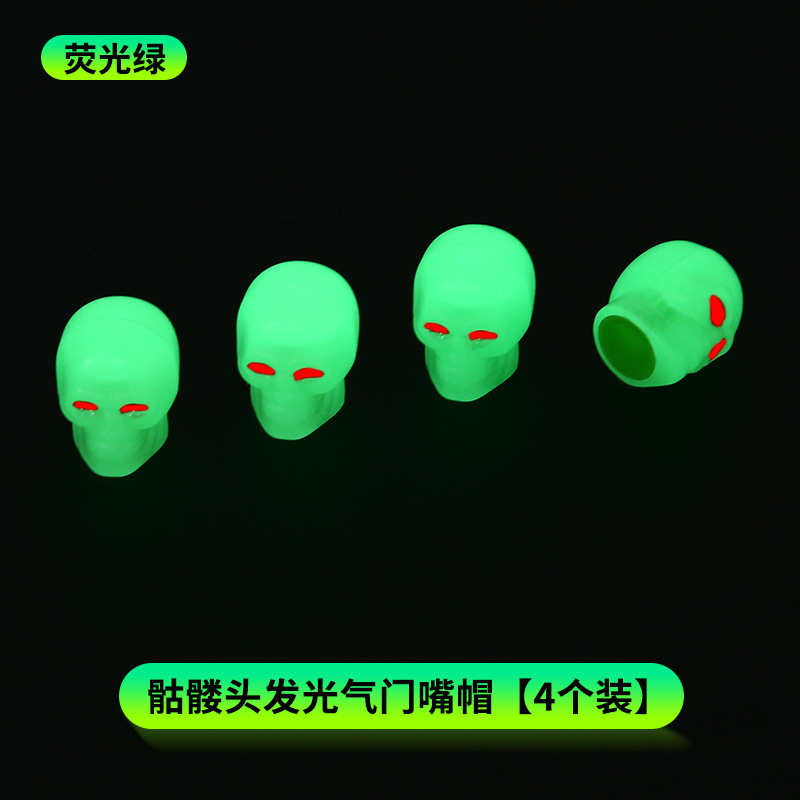 해골 빛나는 4 녹색