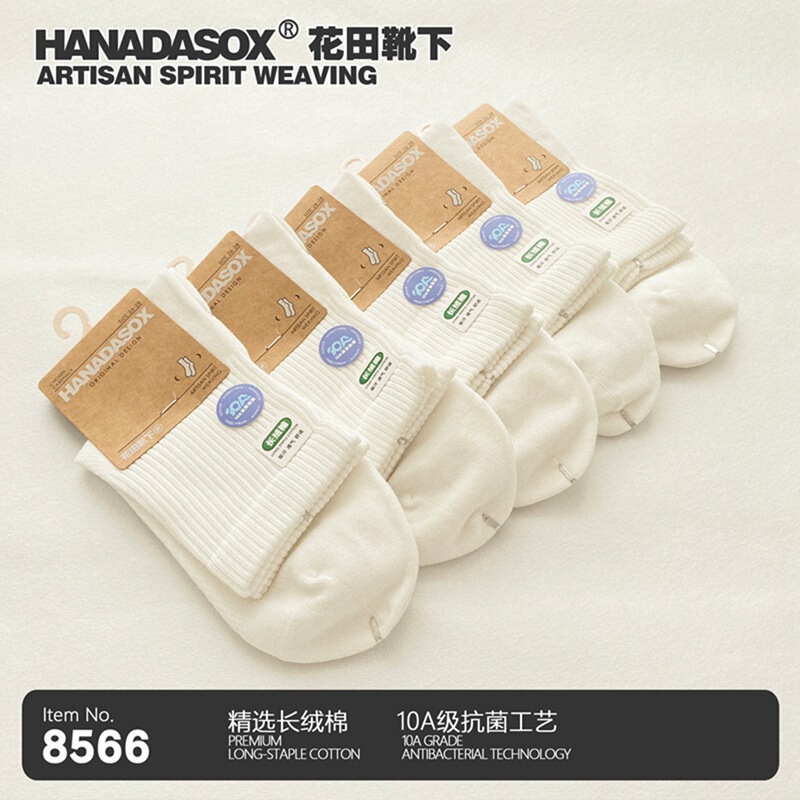 Floral Socks in Black and White, Long-Staple Cotton Men's Mid-Calf Socks Wholesale, Simple Seamless Men's Socks, Antibacterial Solid Color Socks Floral Socks in Black and White, Long-Staple Cotton Men's Mid-Calf Socks Wholesale, Simple Seamless Men's Socks, Antibacterial Solid Color Socks
