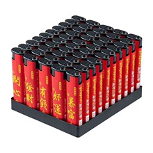������̎��50֧��һ���ԼӺ�������������L���C��������