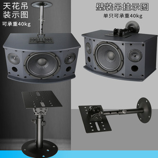 ������LKT-360���L�Ӻ�����֧��KTV����OK������܆�ֻ�ɳ���40KG