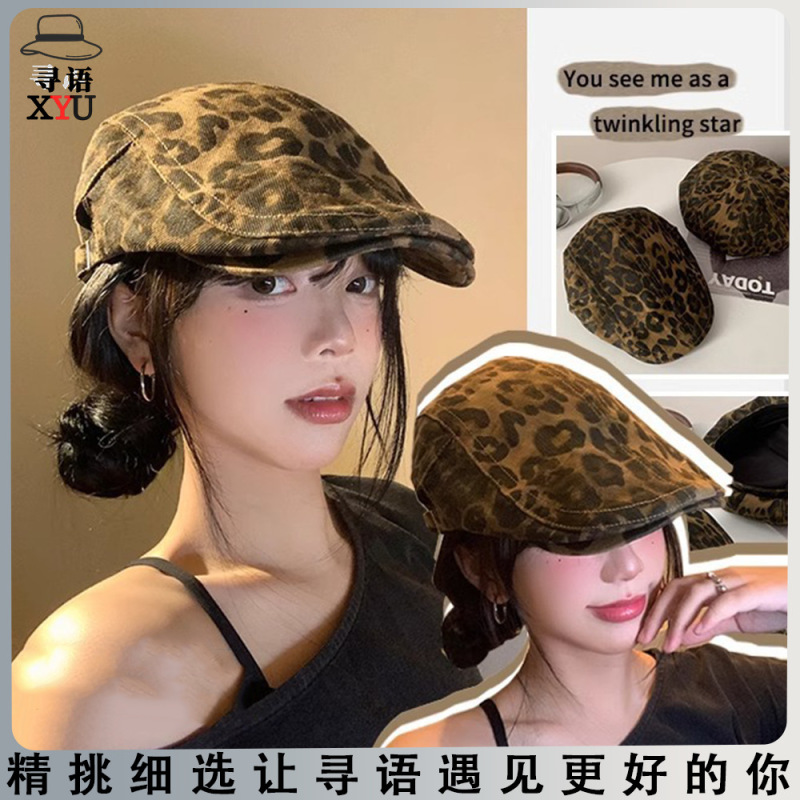 豹纹贝雷帽美式复古个性辣妹风前进帽春秋新款户外百显脸小报童帽|undefined